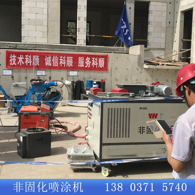 兴安鹤壁厂家供应非固化沥青喷涂机非固化防水涂料喷涂机