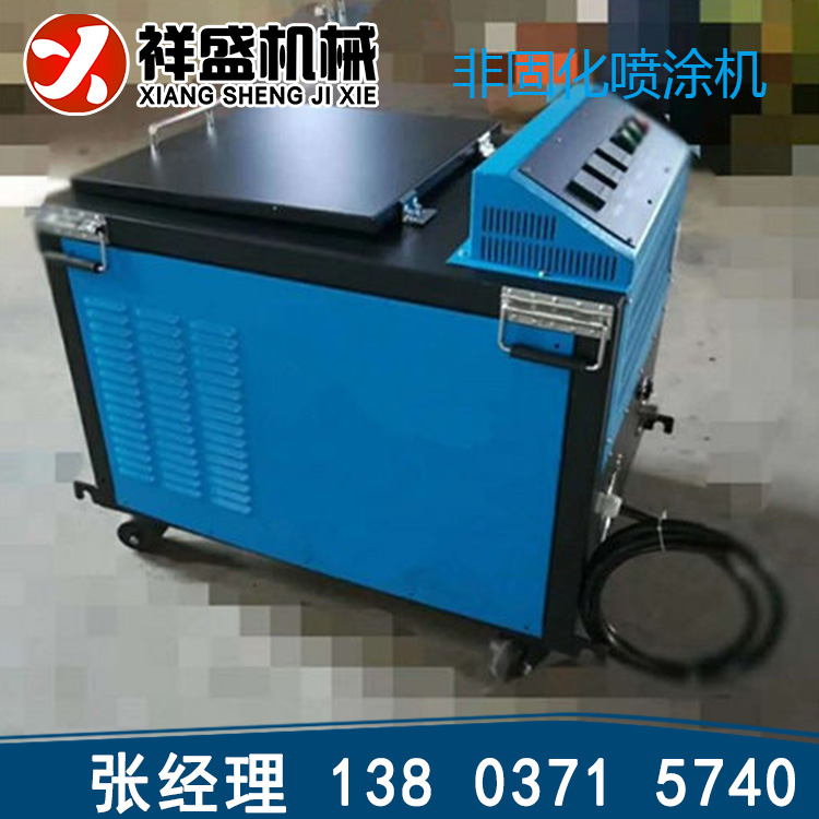 曲靖萍乡厂家供应非固化沥青喷涂机非固化防水涂料喷涂机