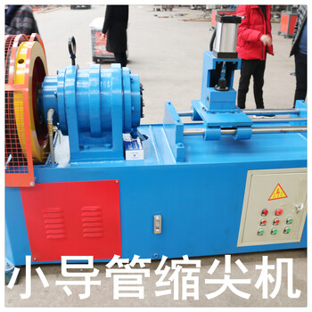 湖北省支護小導管縮尖機程序