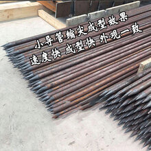 小导管尖头机油泵图纸图片
