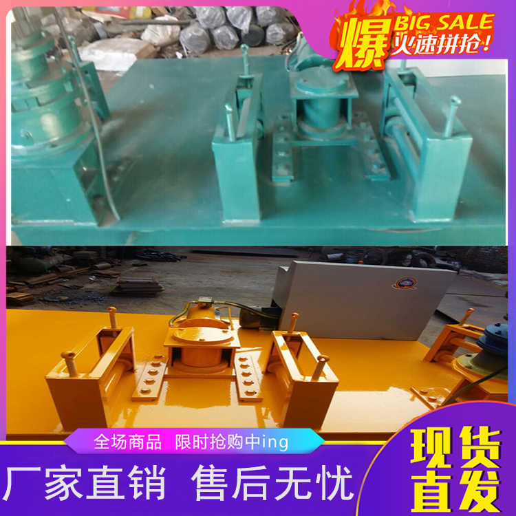 浙江偃师工字钢弯弧机现货娱乐
