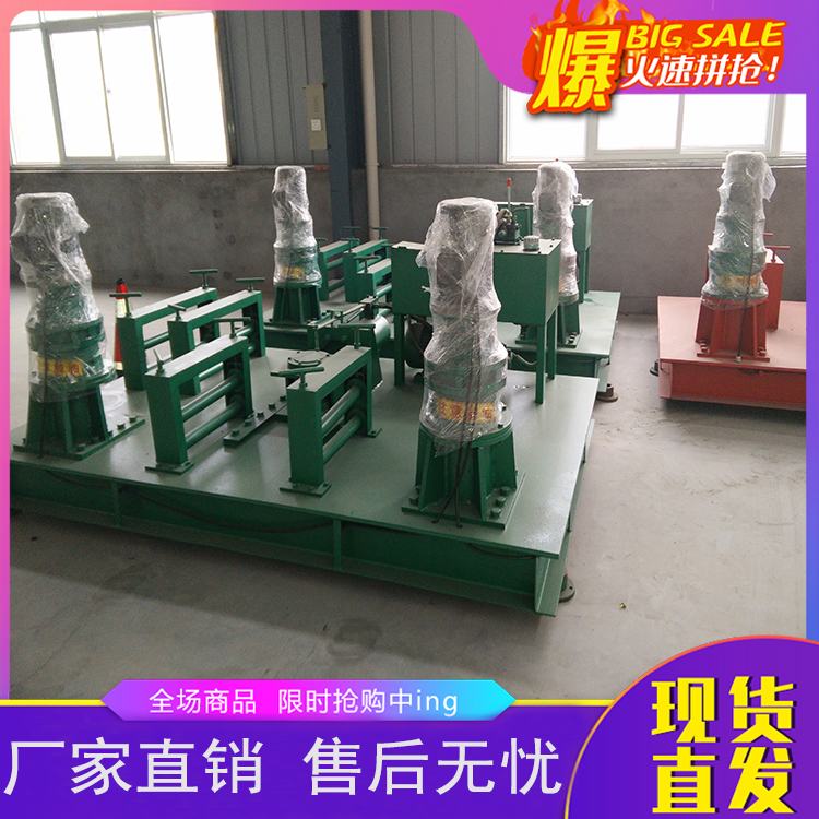 浙江偃师工字钢弯弧机现货娱乐