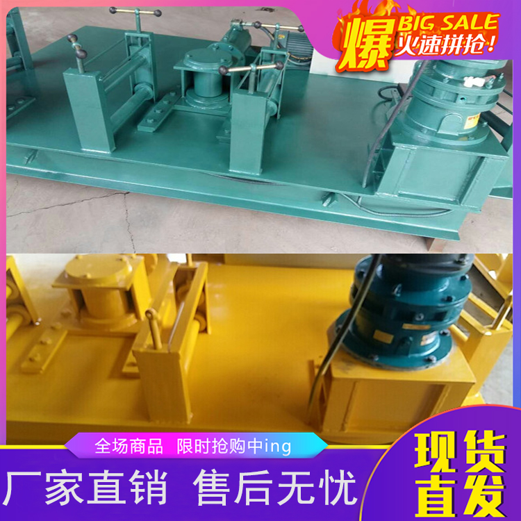 浙江偃师工字钢弯弧机现货娱乐