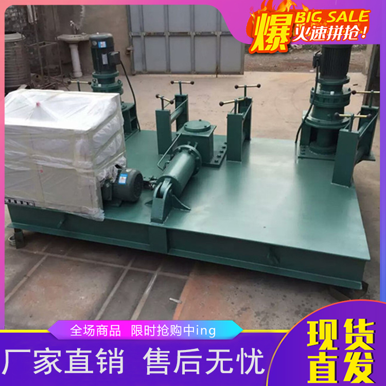 浙江偃师工字钢弯弧机现货娱乐