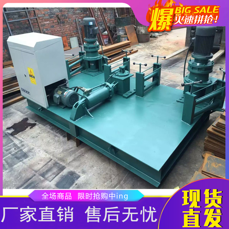 河南黄山工字钢冷弯机上门调试