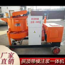 内蒙古锡林郭勒盟多伦县搅拌注浆一体机产品介绍图片