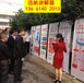 北京公安系统参观学习会，迅帆讲解器租赁，无线电子解说器出租