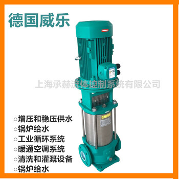 热泵循环泵MVI5205威乐水泵