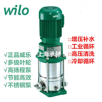 Wilo集热器循环泵PH-403E威乐