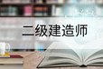 金华预算培训正规机构_上元教育15年教学经验