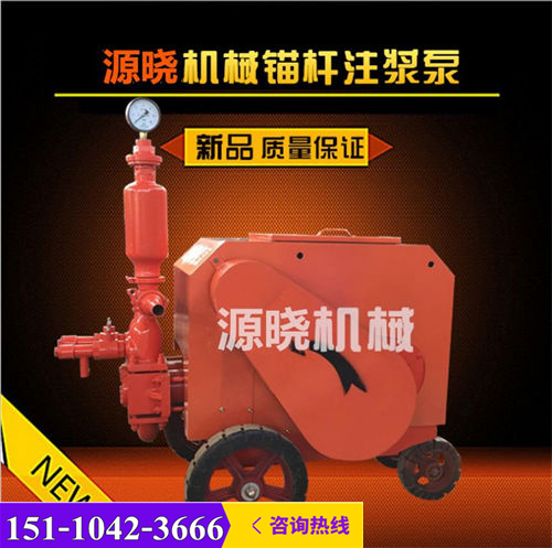山东济宁UB8.0双缸注浆机砂浆灌浆泵优惠