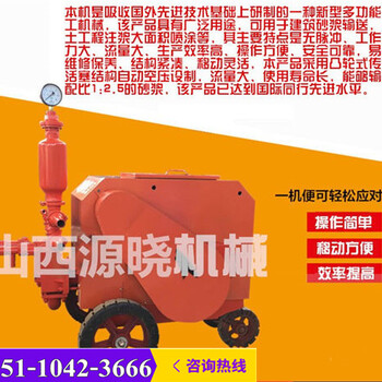 江苏无锡UB8.0双缸双速砂浆注浆泵砂浆输送泵制造