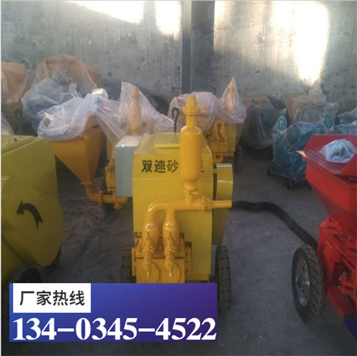 北京砂浆灌浆泵双缸双速输送泵双倍