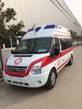 芜湖市私人120救护车出租收费标准图片2