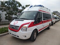 芜湖市私人120救护车出租收费标准图片5