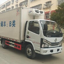 东风多利卡国六CLW5045XLCE6型冷藏车