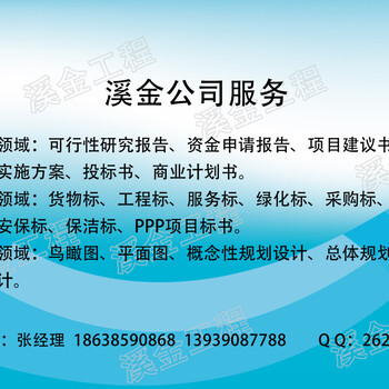 海东地区倾心打造产业园区概念规划-当地公司