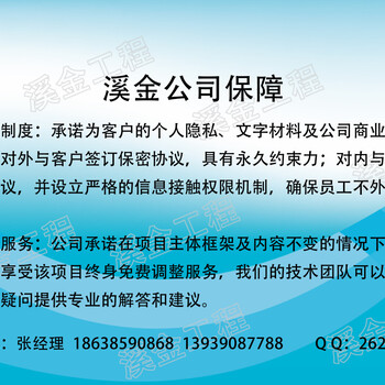 北京做节能评估报告-节能评估报告十年行业经验