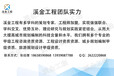 湘桥区做效果图设计公司-专业打造