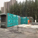 霍邱发电机出租600kw当地分公司图片2