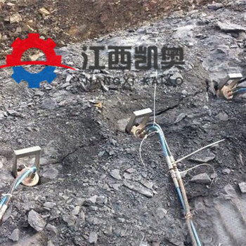 梅州靜態(tài)爆破土石方巖石石頭分裂機