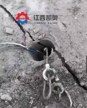 衢州巖石劈裂機開挖公路石方巖石劈裂機價格低