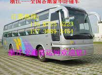 湖州到济南的直达客车（汽车）天天发车（时刻表查询图片3