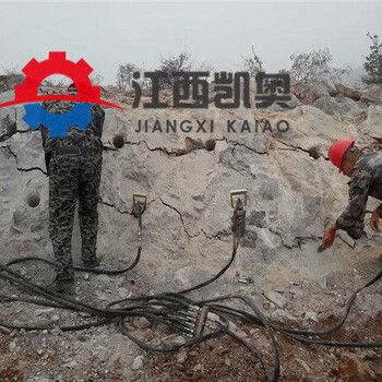 亳州挖地基破石頭的劈裂機(jī)液壓劈裂機(jī)混凝土路面清除