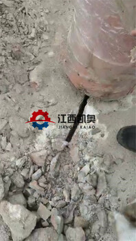 萍乡大型爆破机石材开采掘石机液压胀裂机