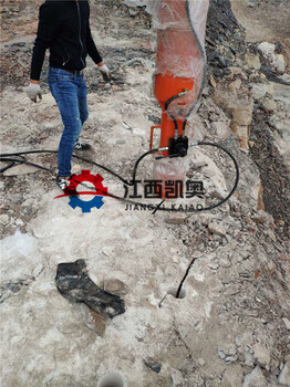 爆石机液压碎石机地基岩石怎么打碎隧道裂山机洛阳