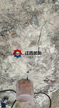 怒江液壓劈裂棒礦山劈裂靜態(tài)爆破混凝土拆除