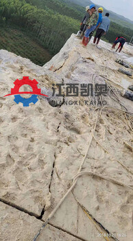 萍乡地基炸裂机怎么破碎大块石挖掘机装岩石开裂机