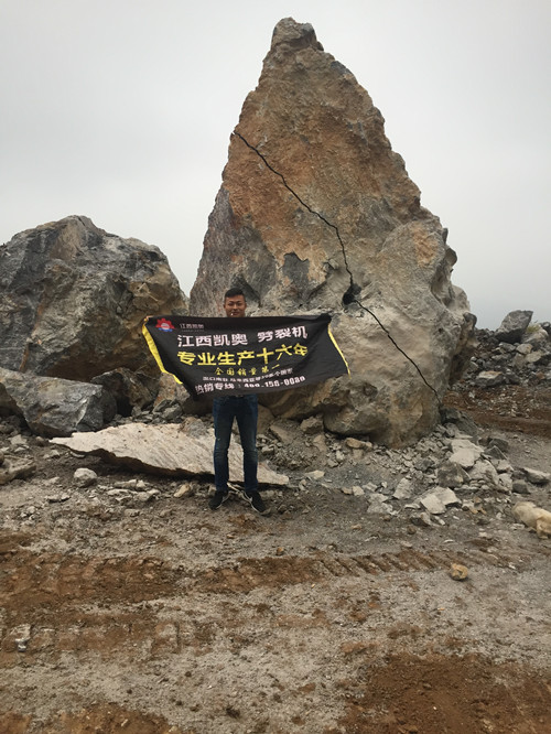九江开山机新岩石劈裂机一天干多少方石头基坑裂爆器