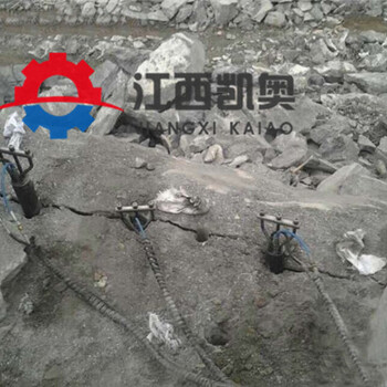 巖石劈裂機(jī)工作視頻分裂機(jī)鑿石頭日照