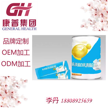 連鎖店乳清乳鐵蛋白復(fù)合固體飲料加工廠家