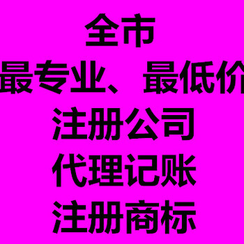 基础代理记账，零申报150元/月，小规模200/月