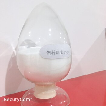 工業(yè)氯化銨國標(biāo)含量99.5廠家量大優(yōu)惠當(dāng)天發(fā)貨免費(fèi)提供樣品