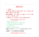 建筑劳务公司招工出国劳务详细介绍2年100万劳务输出