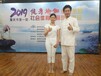 重庆瑜伽教练培训班收费