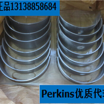 Perkins发动机主轴瓦KRP3106