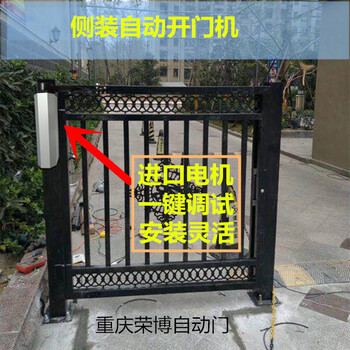重庆渝中区自动感应门电动门电动开门机销售安装/维修