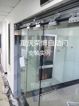 重庆市渝北区自动感应门玻璃平移门安装
