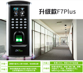 重庆高新区玻璃门磁力锁指纹机门禁考勤系统密码刷卡机