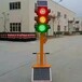 太阳能移动简易红绿灯转弯通行指示灯红黄绿信号灯多场景适合使用