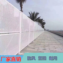 阳江工程隔离防风护栏沿海建筑冲孔网施工围挡
