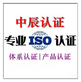 南通ISO9000质量认证