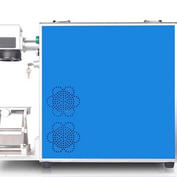 徼熙激光打标机单体式30W详情咨询