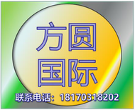 商秘公司信息筛查已启动，深圳前海公司地址托管续签须尽快办理图片2