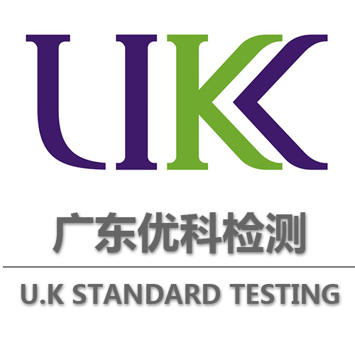 广东优科检测技术服务有限公司