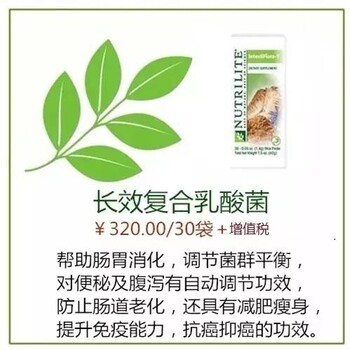 瀘州合江縣附近有沒有安利店鋪